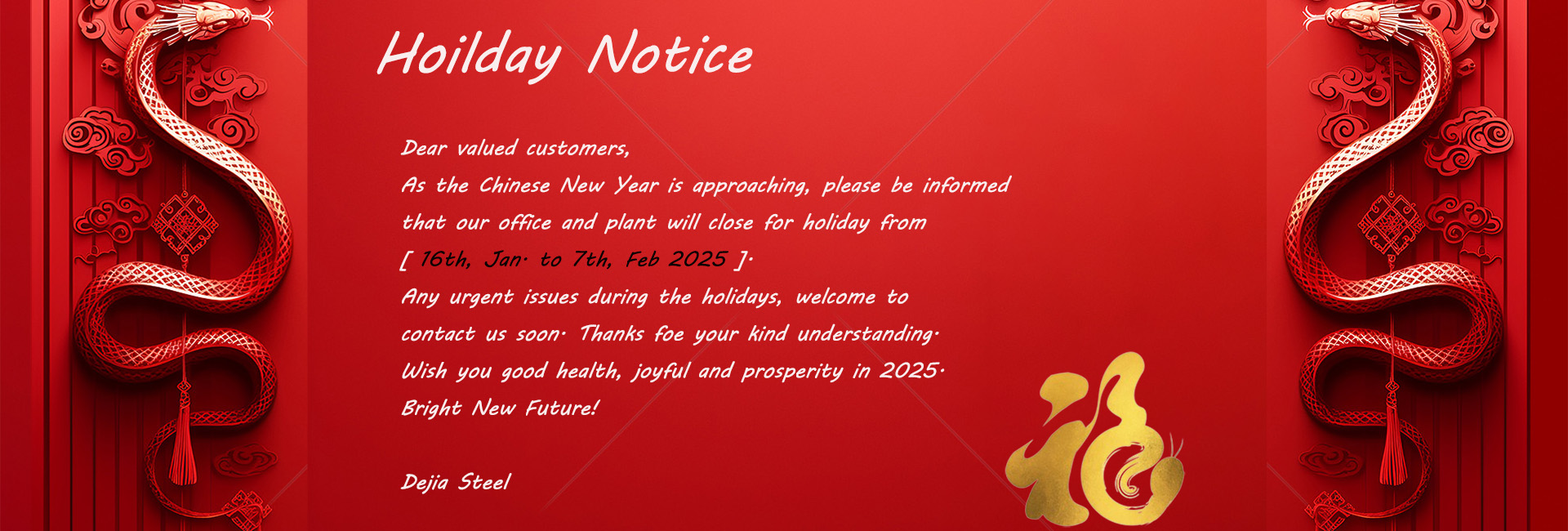 2025 NEW YEAR NOTICE-WEB